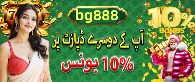 Game preview - Available in the app